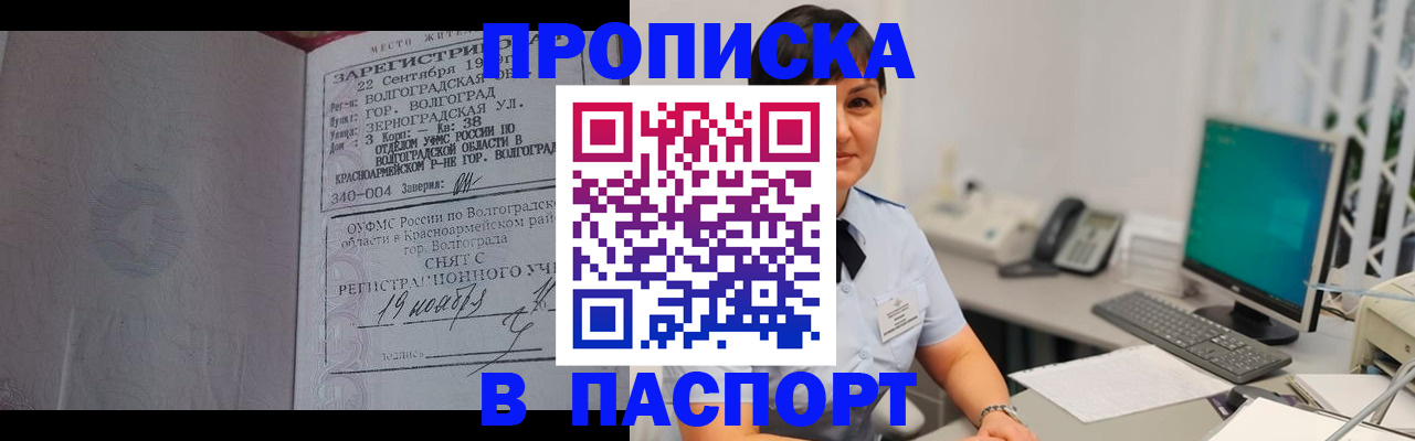 найти адрес прописки в Клине