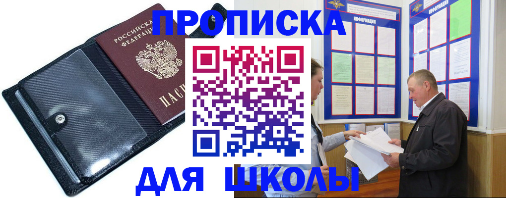 миграционный учет в Клине